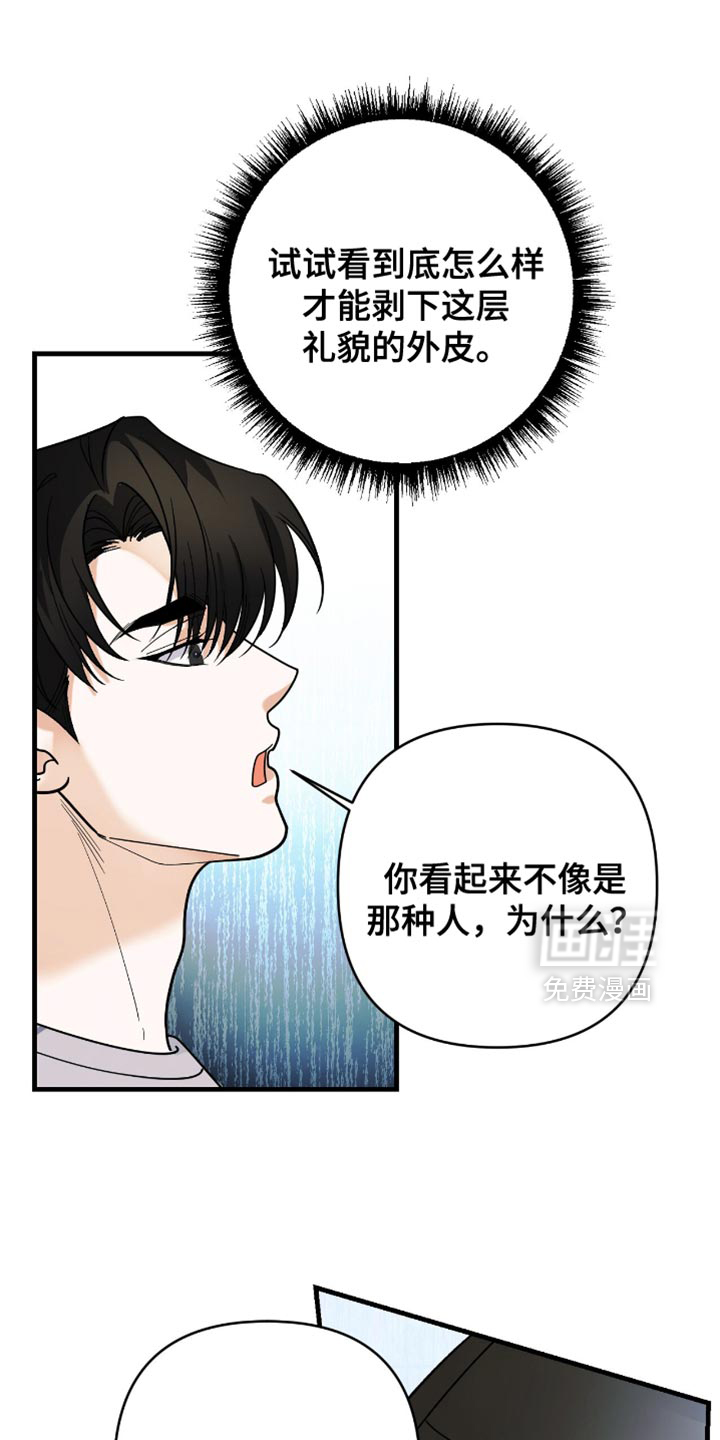 第94话5