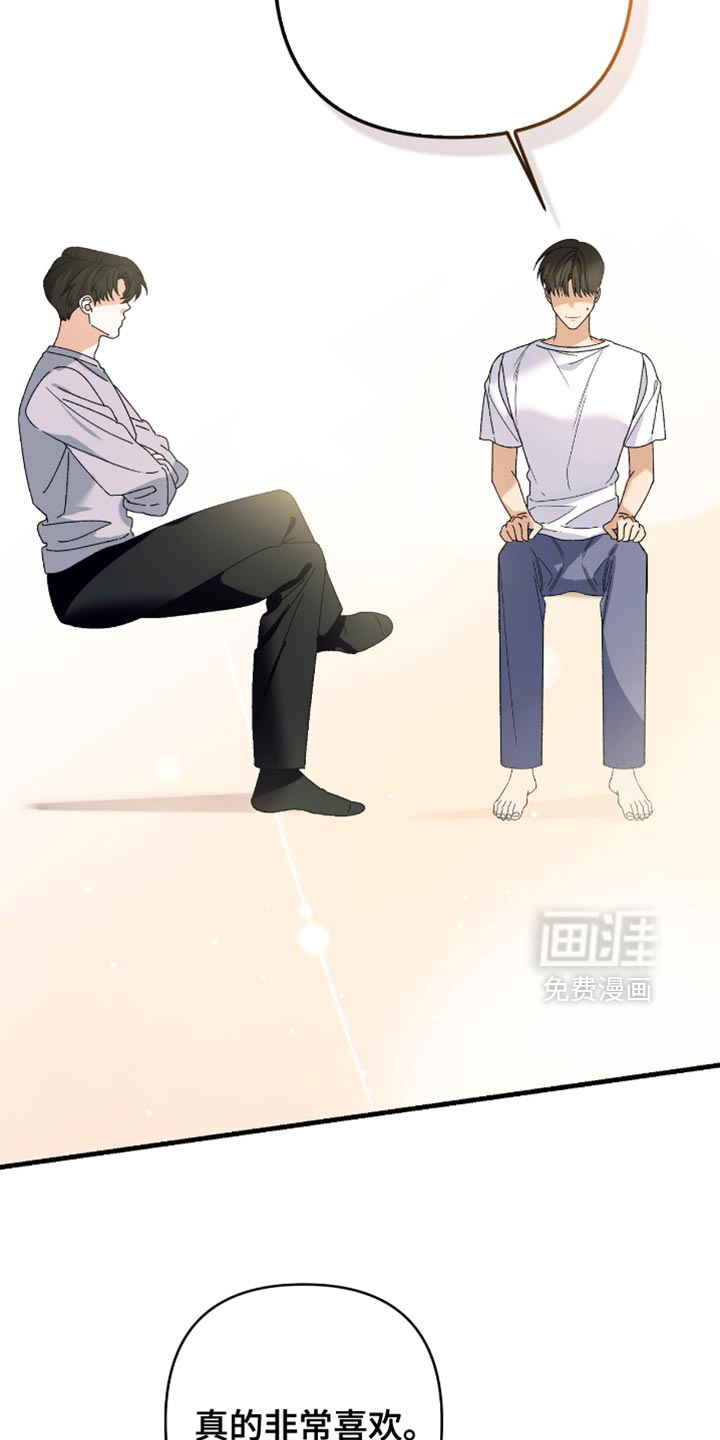 第94话16