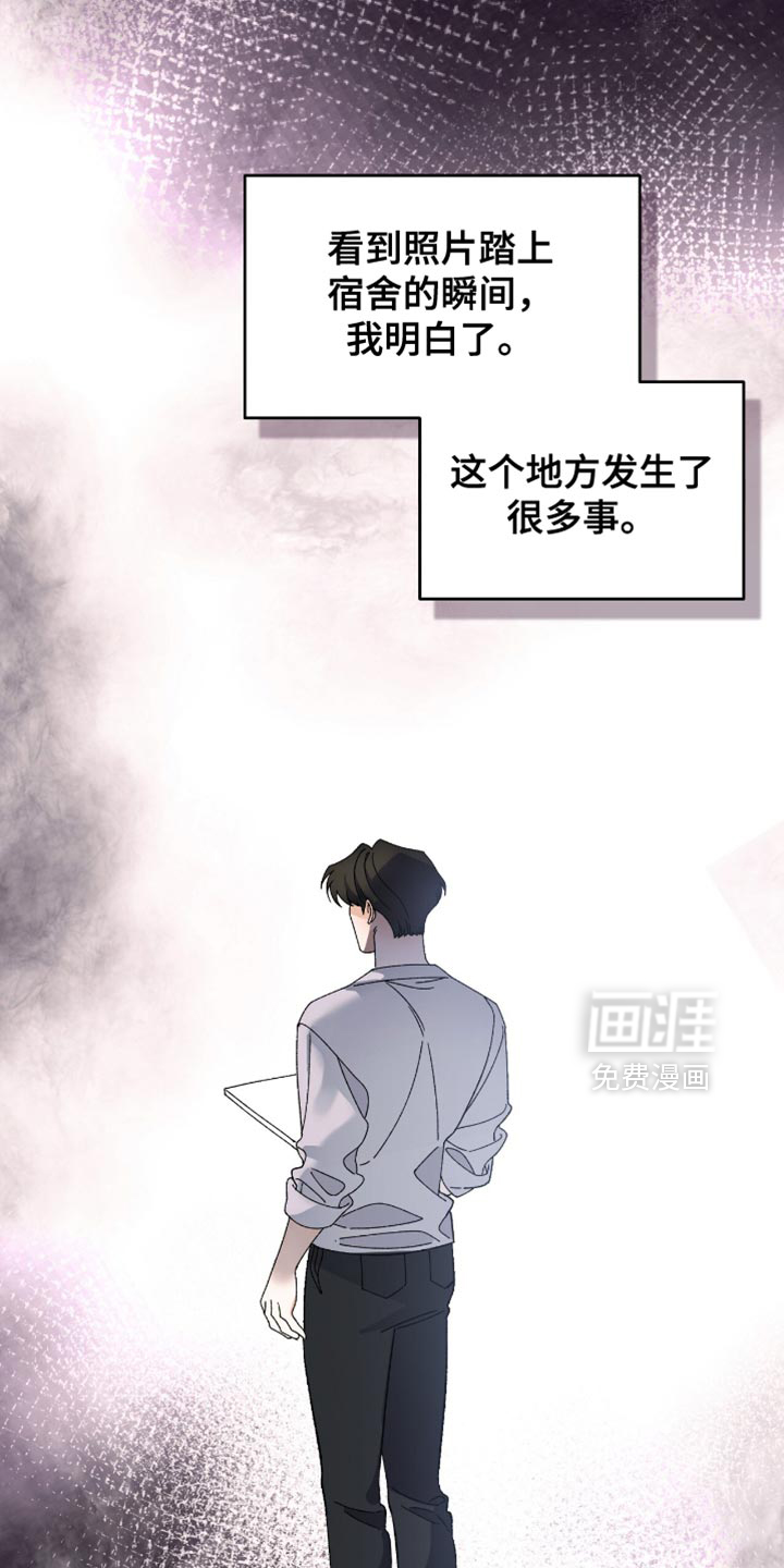 第94话11