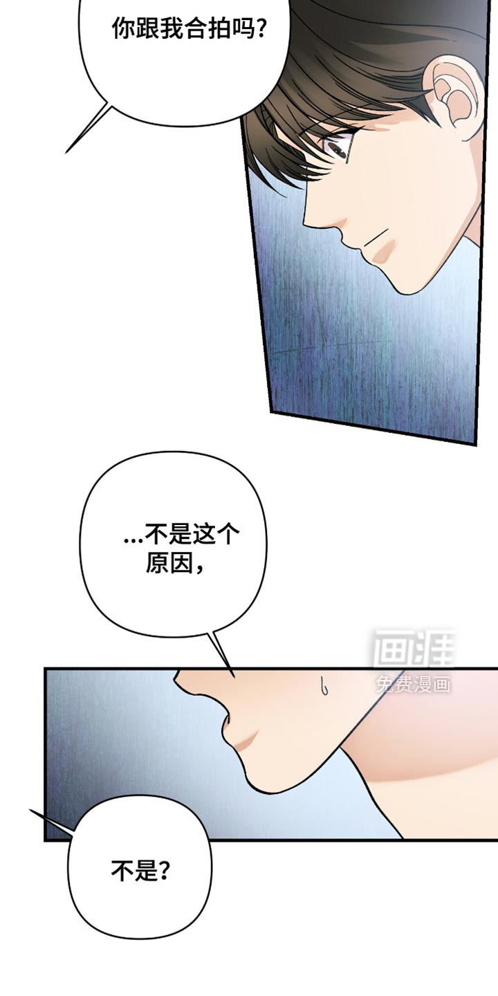 第94话6