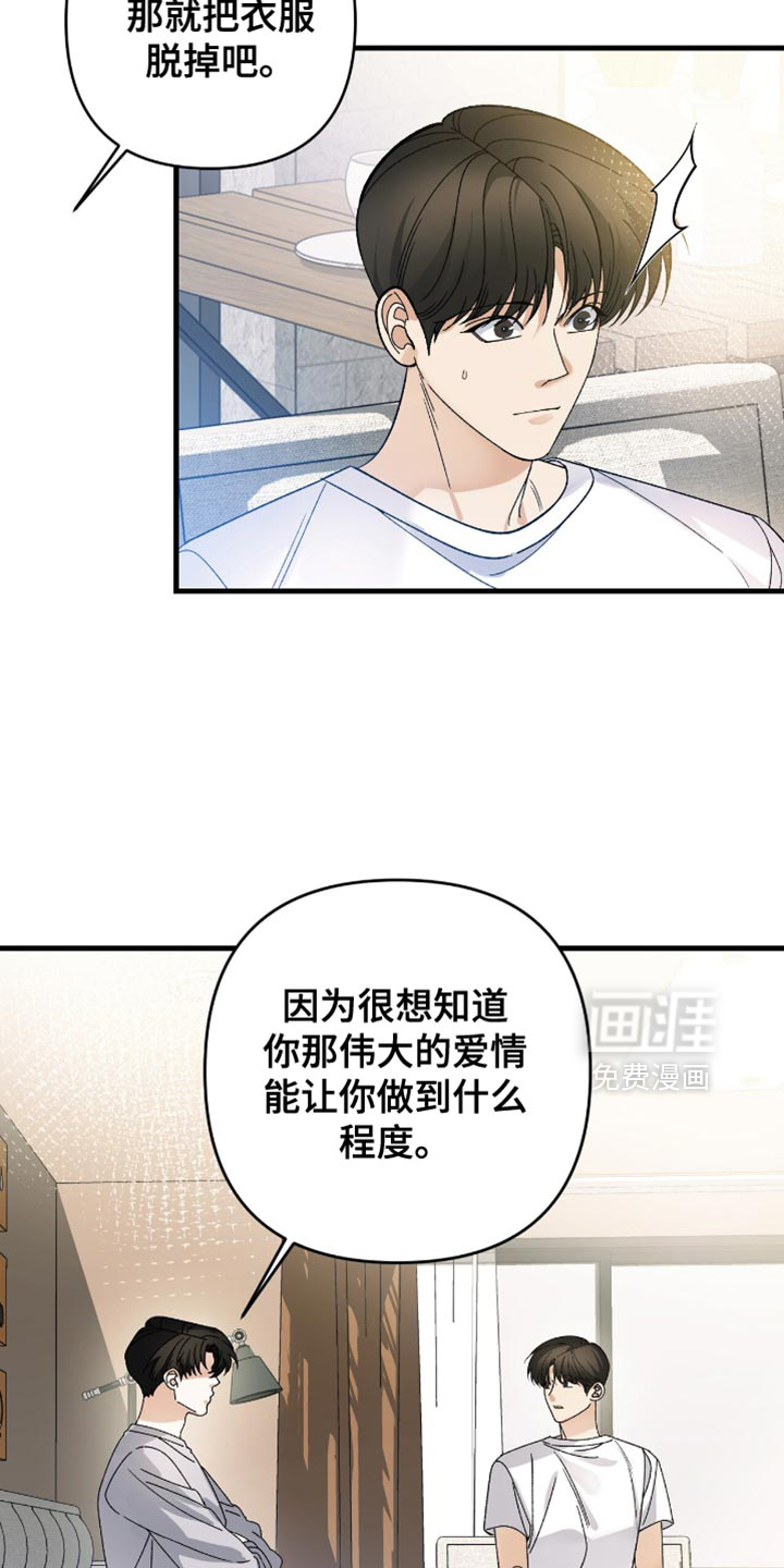 第94话23