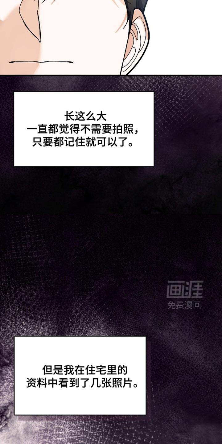 第94话10