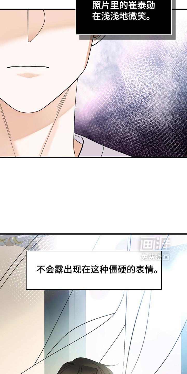 第94话29