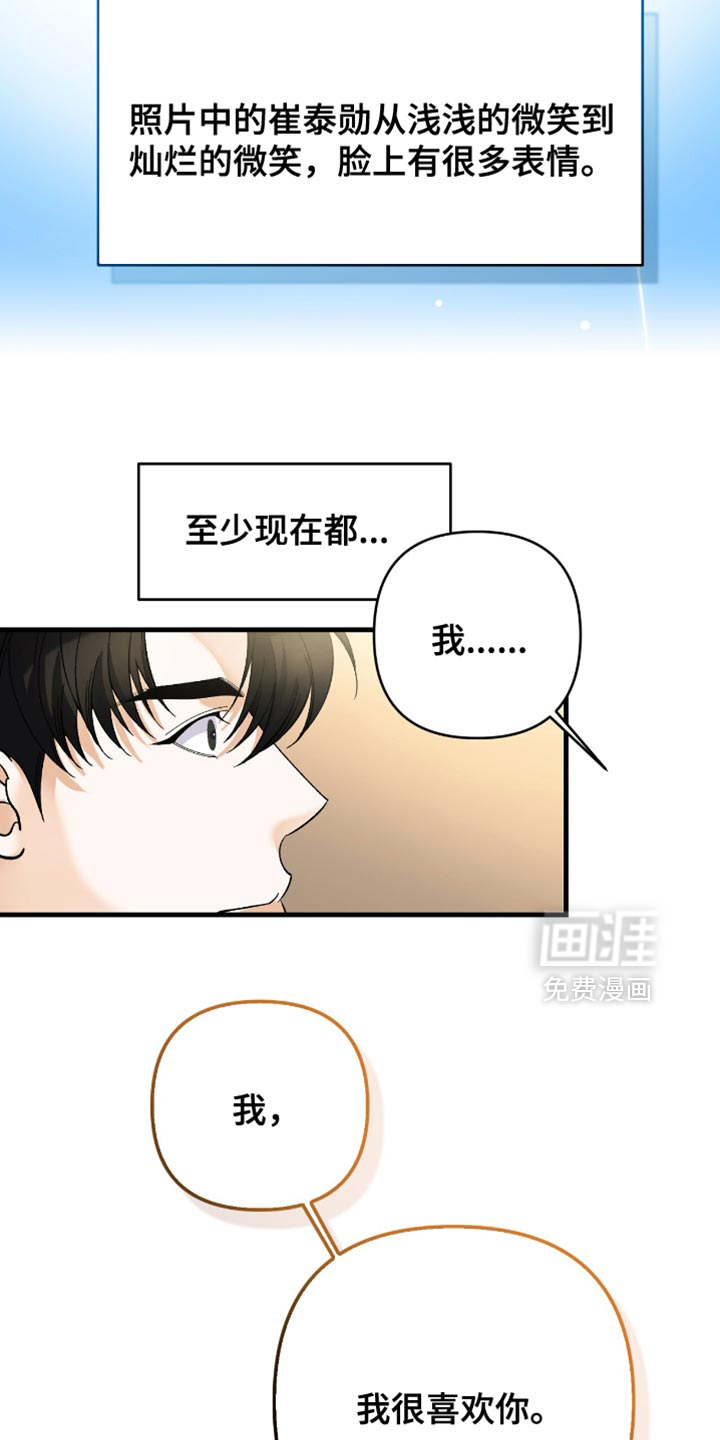 第94话15
