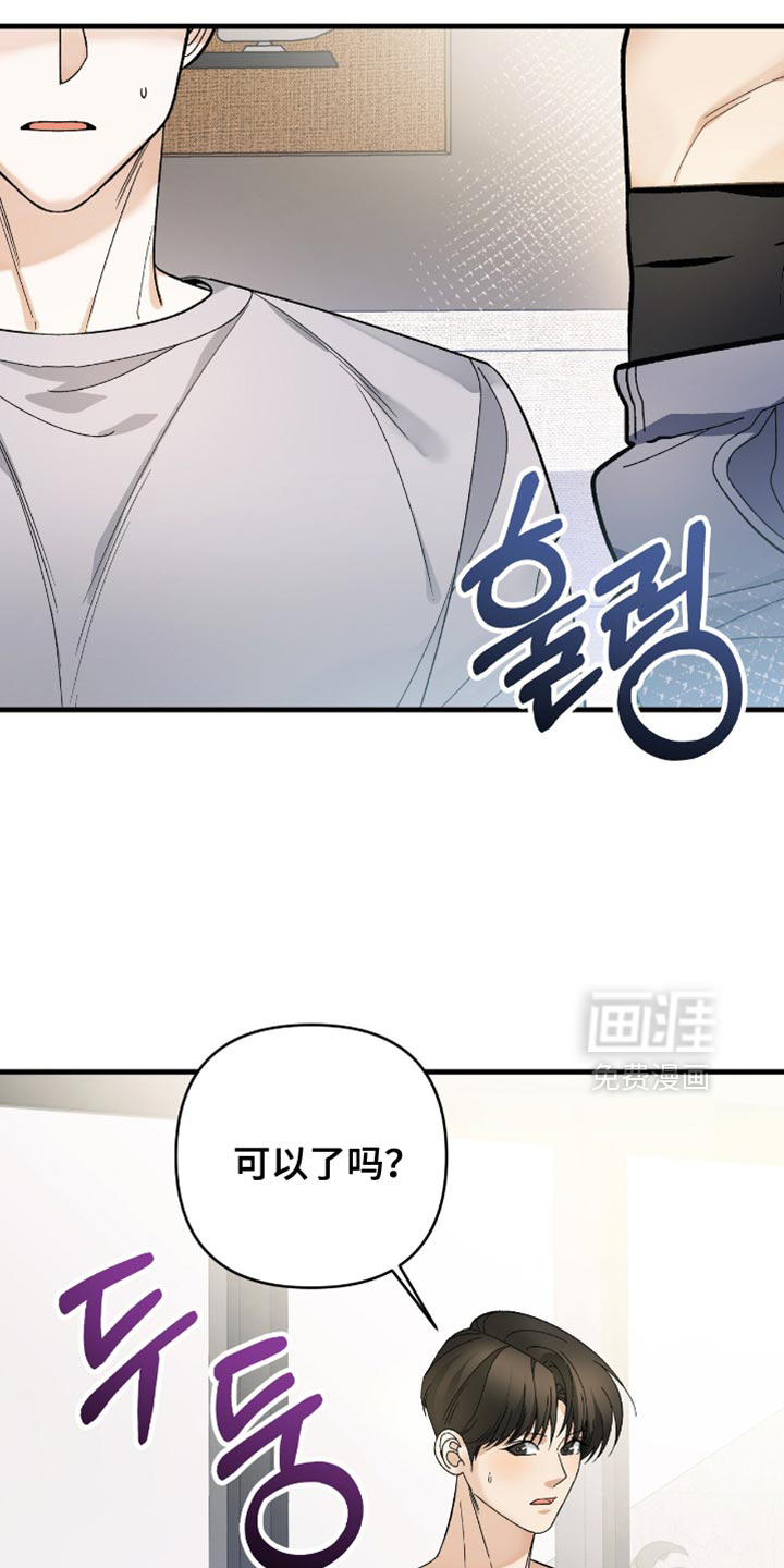 第94话27