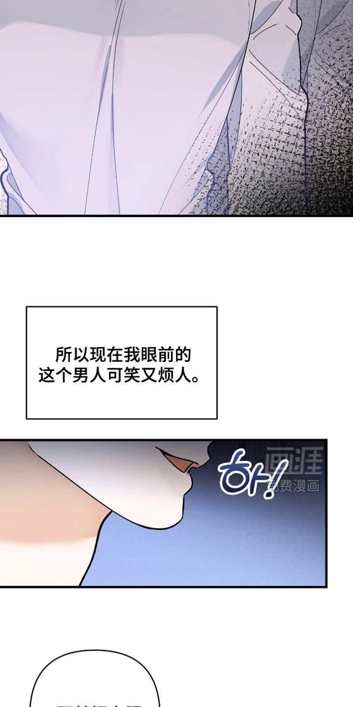 第94话22