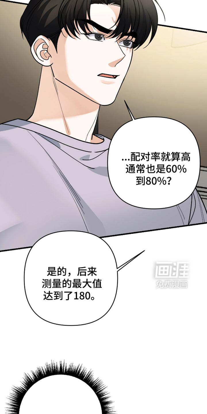 第93话21