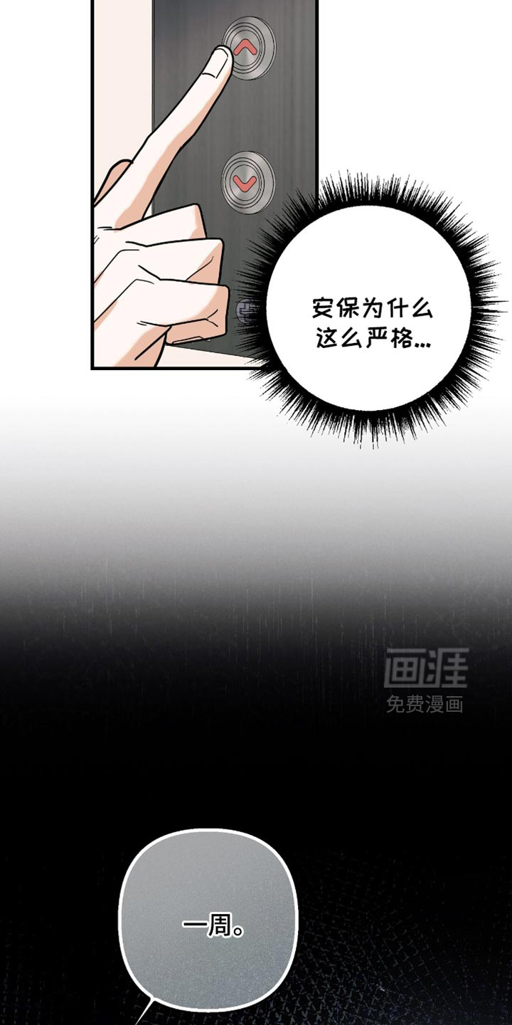 第93话7