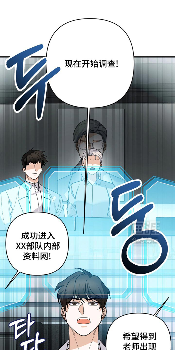 第93话2