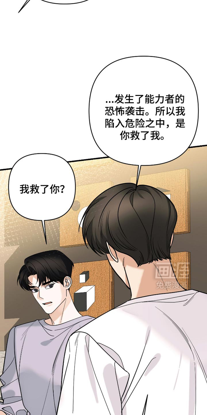 第93话18
