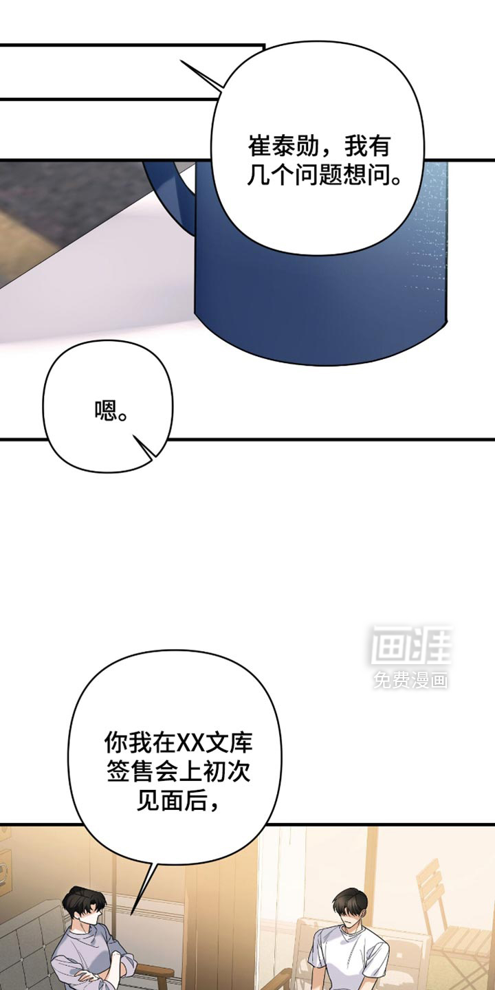 第93话15