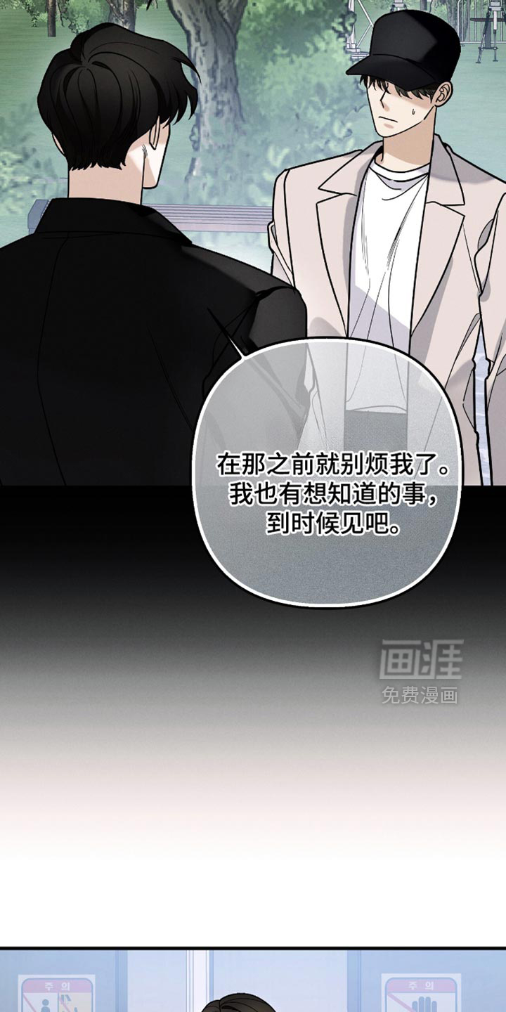 第93话9