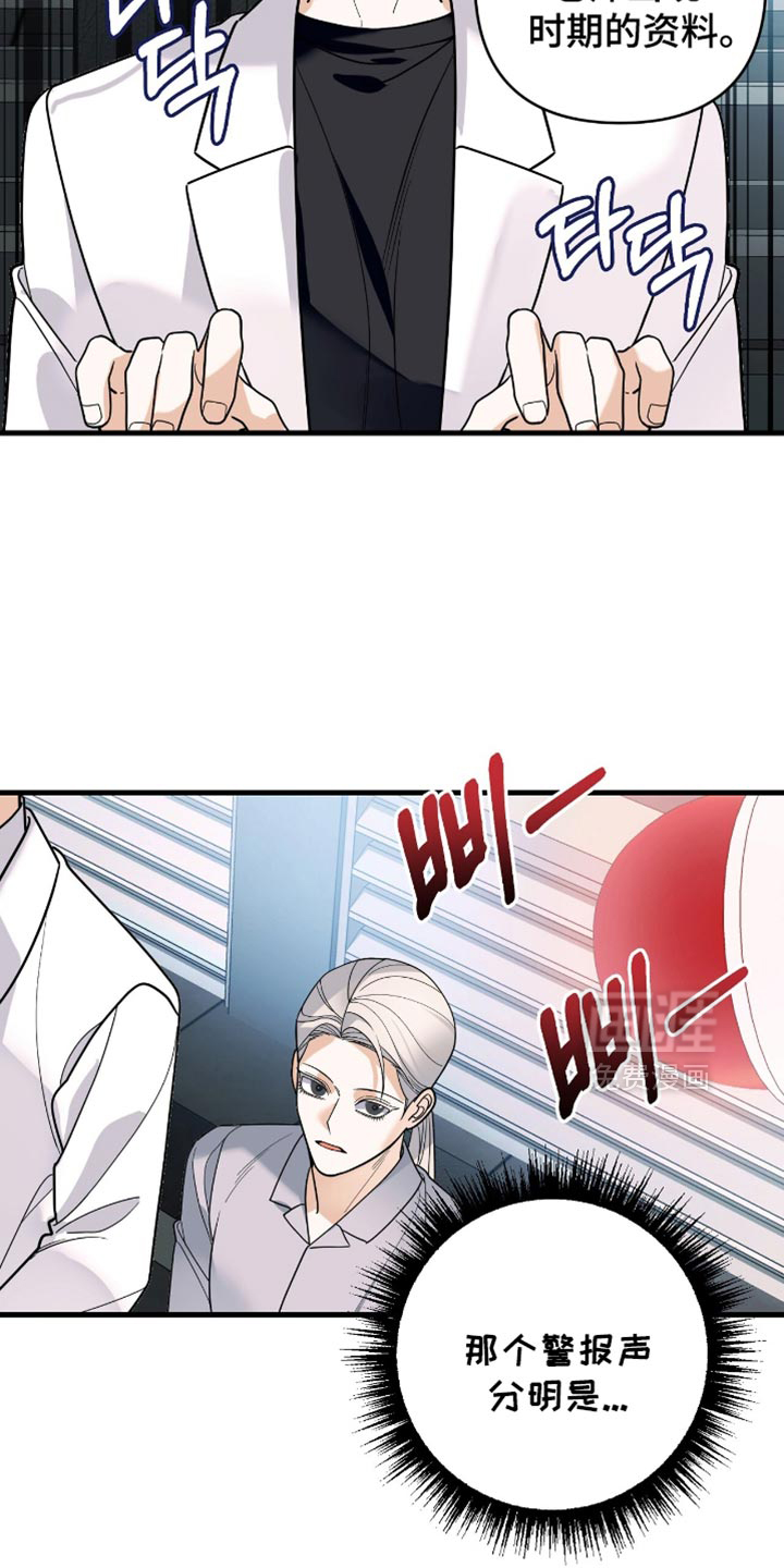 第93话3