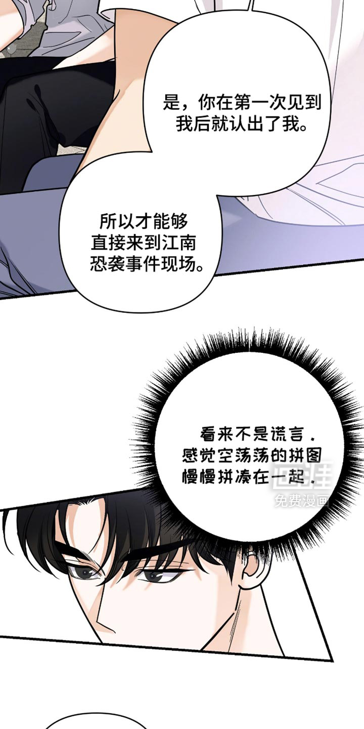 第93话19