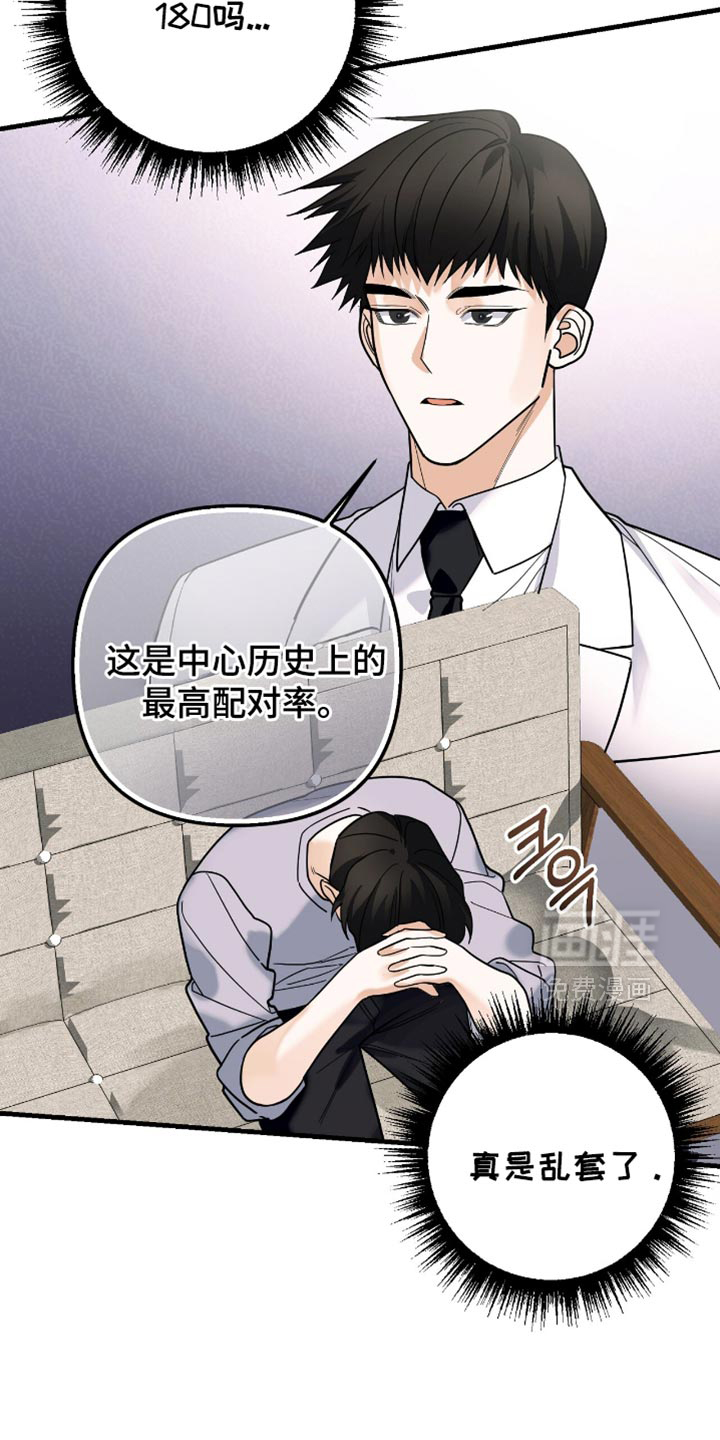 第93话22