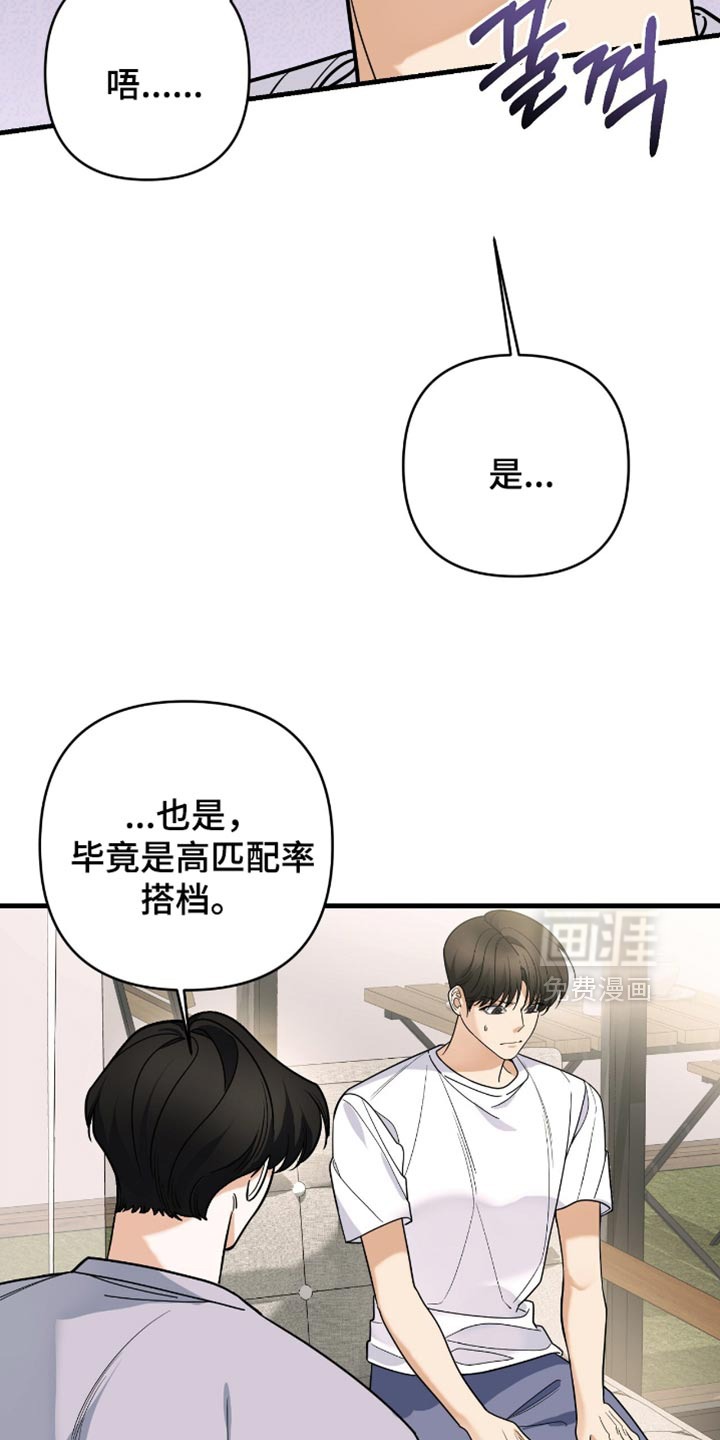 第93话25
