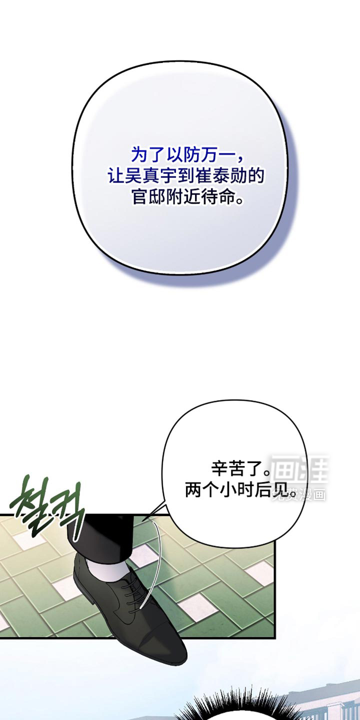 第93话5