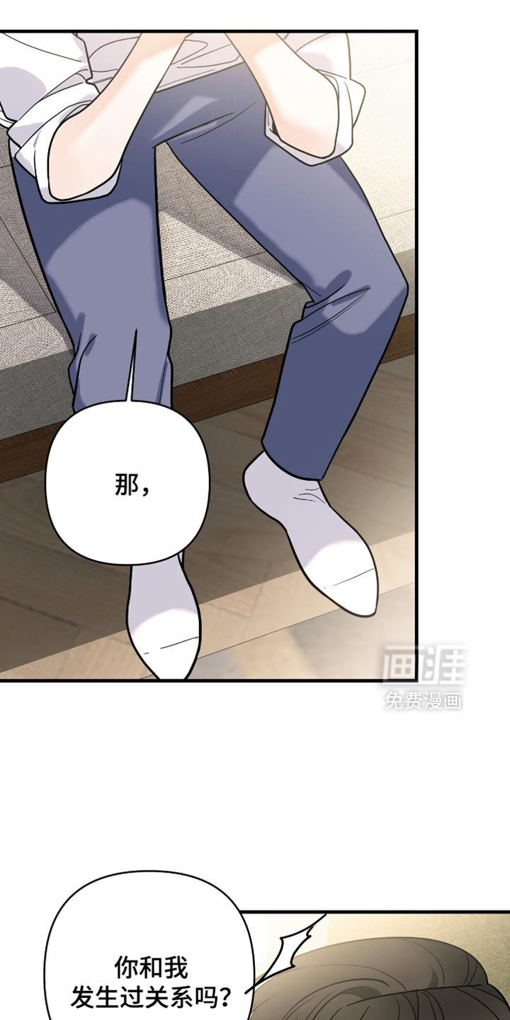 第93话23