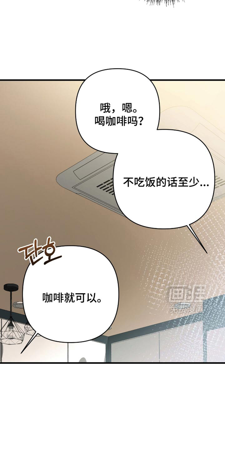 第93话14