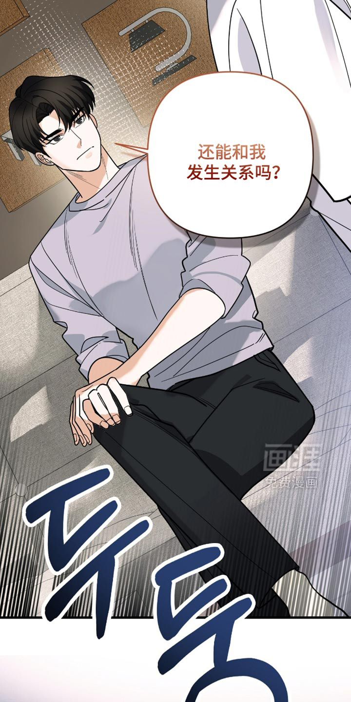 第93话28