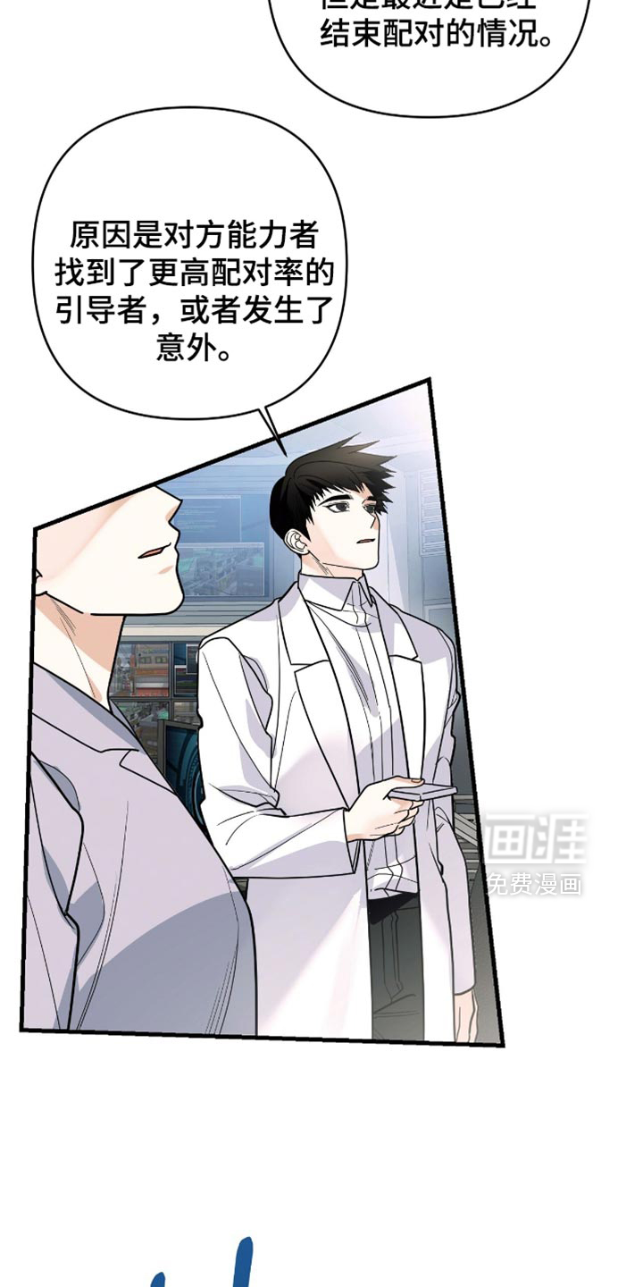 第92话27