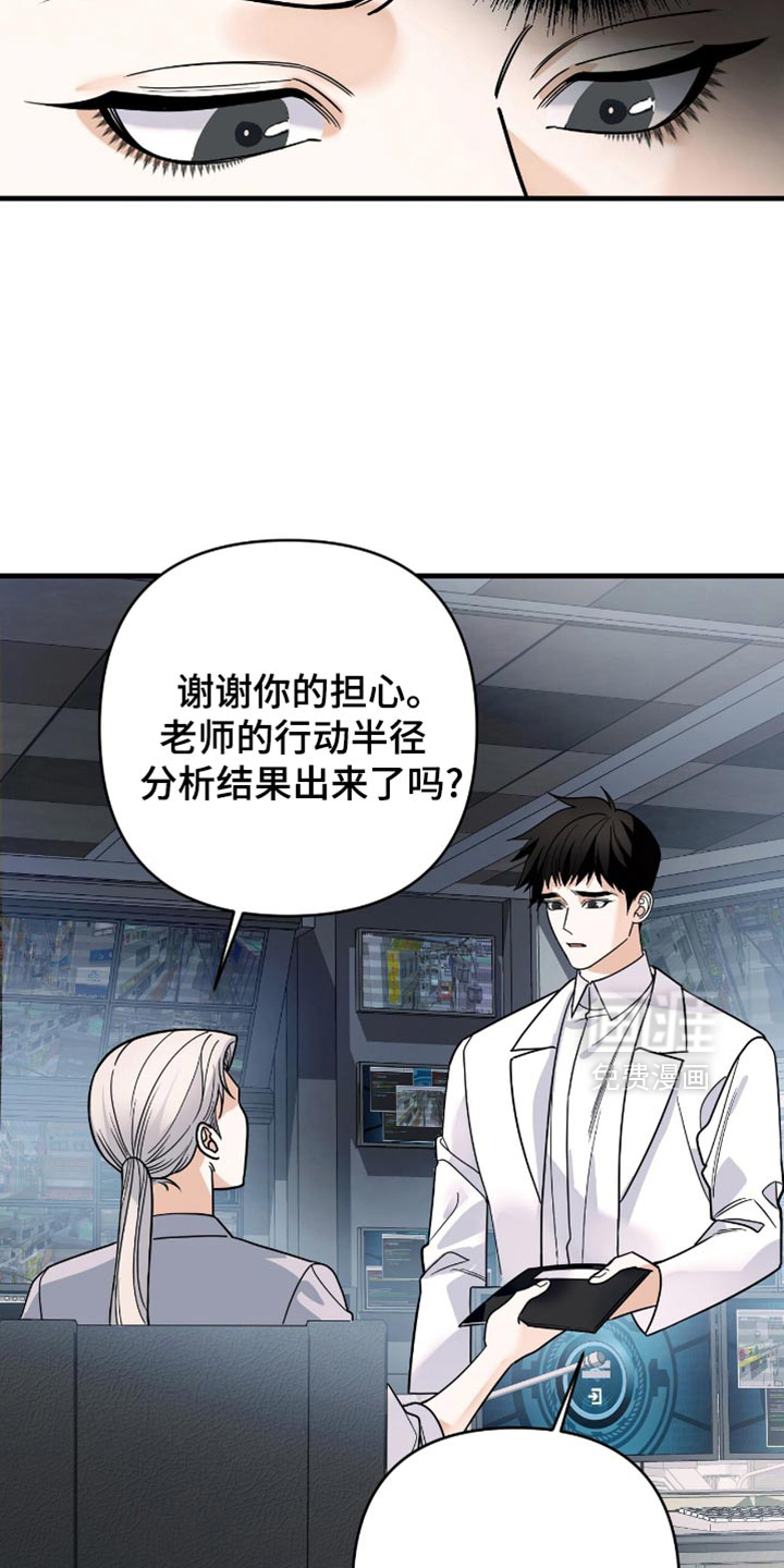 第92话6