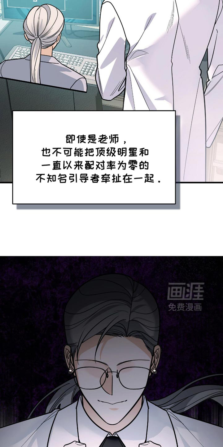第92话10