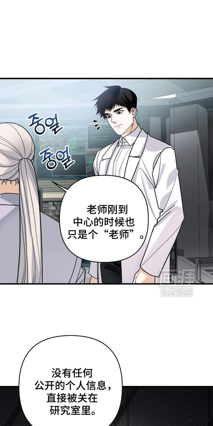 第92话20
