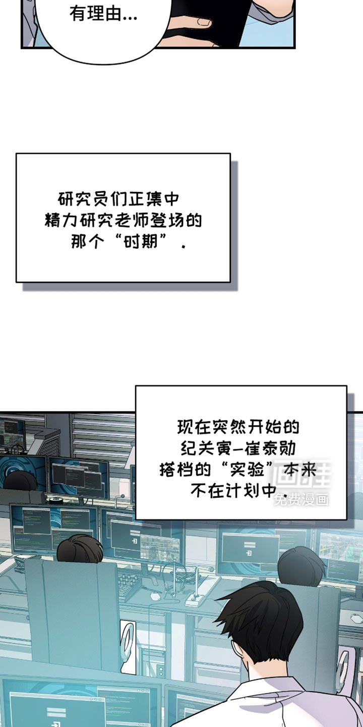 第92话9