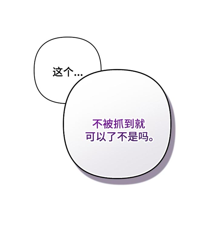 第92话35