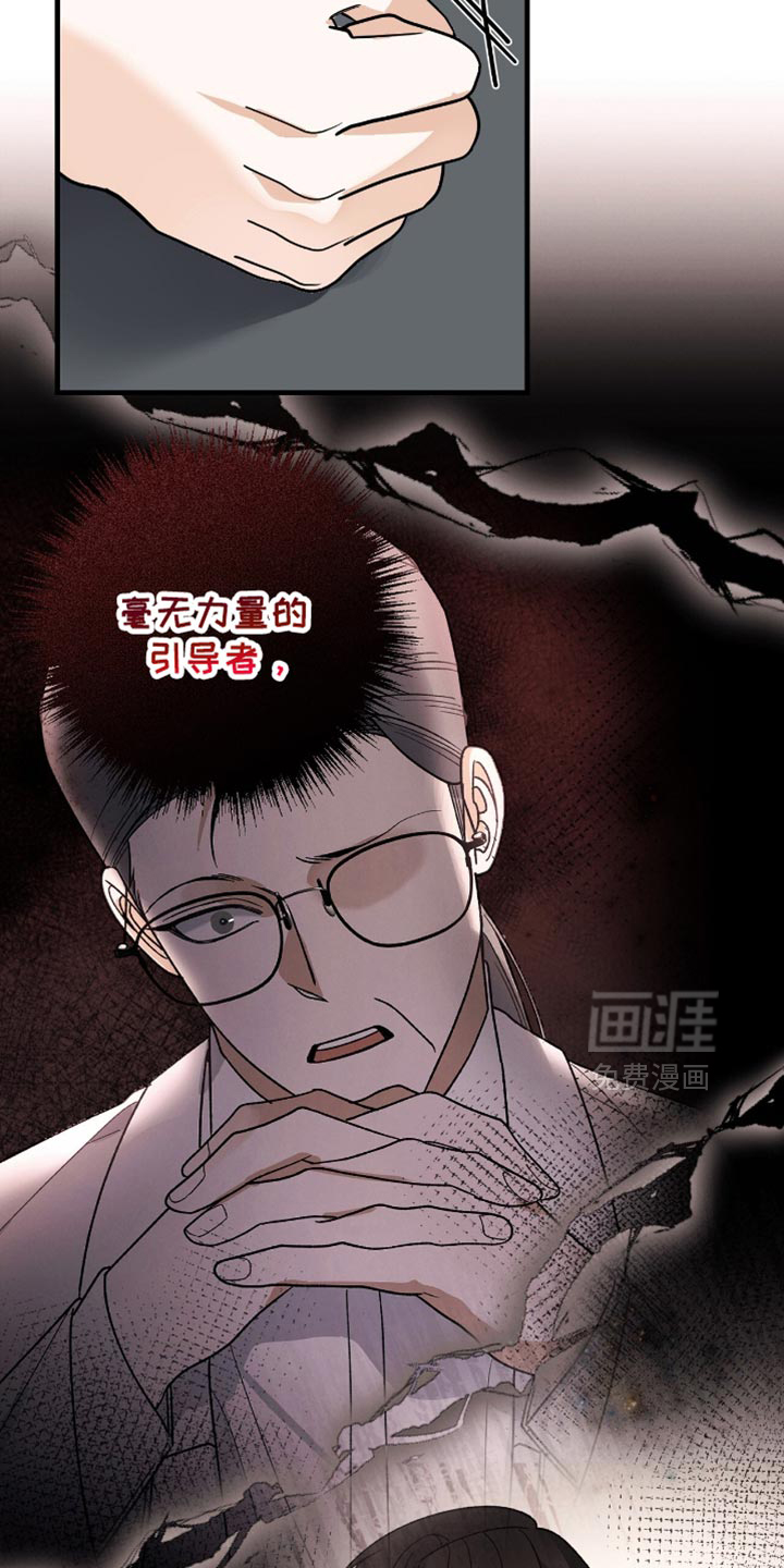 第92话17