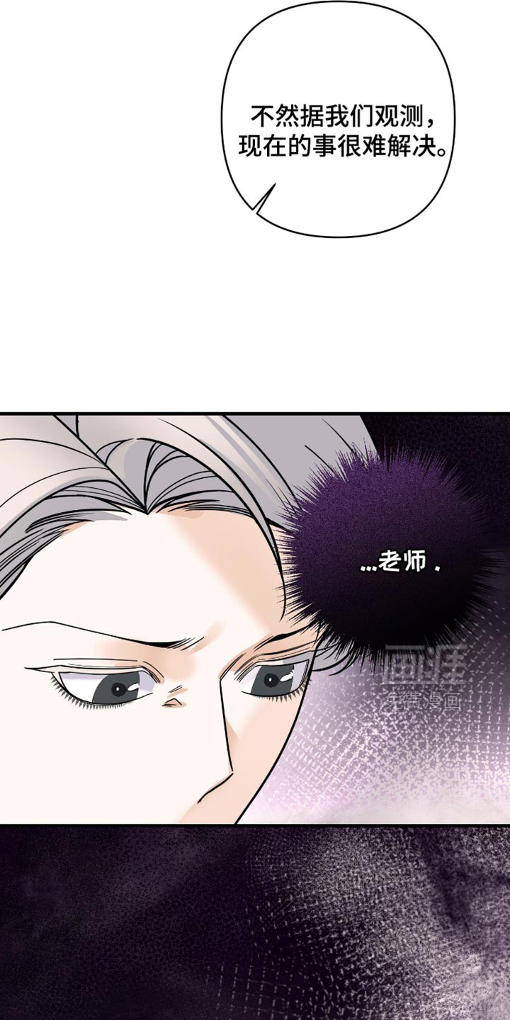 第92话14