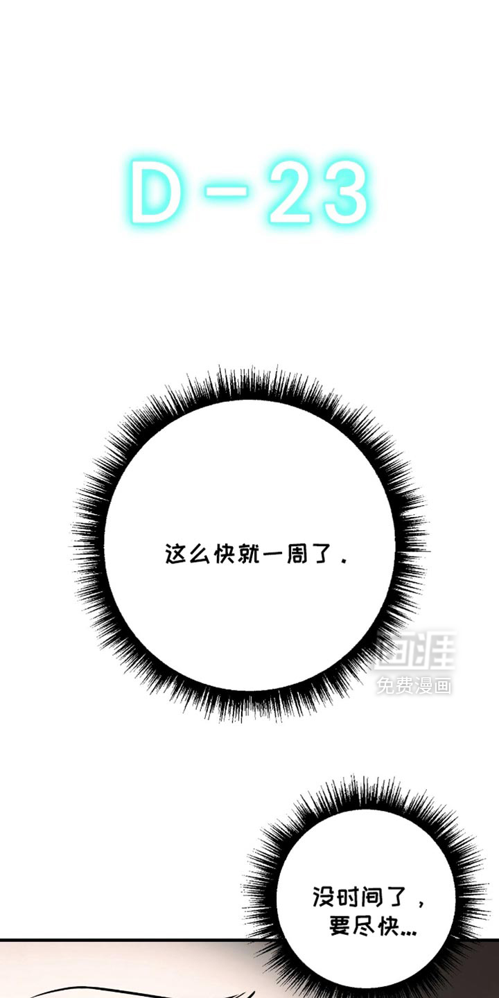 第92话5