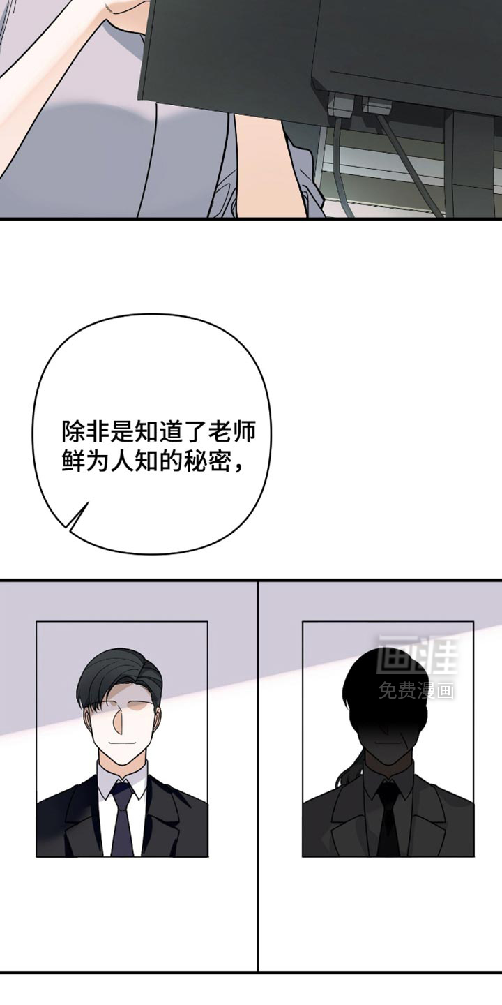 第92话13