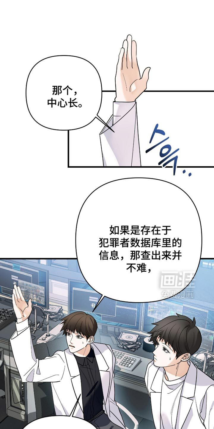 第92话33