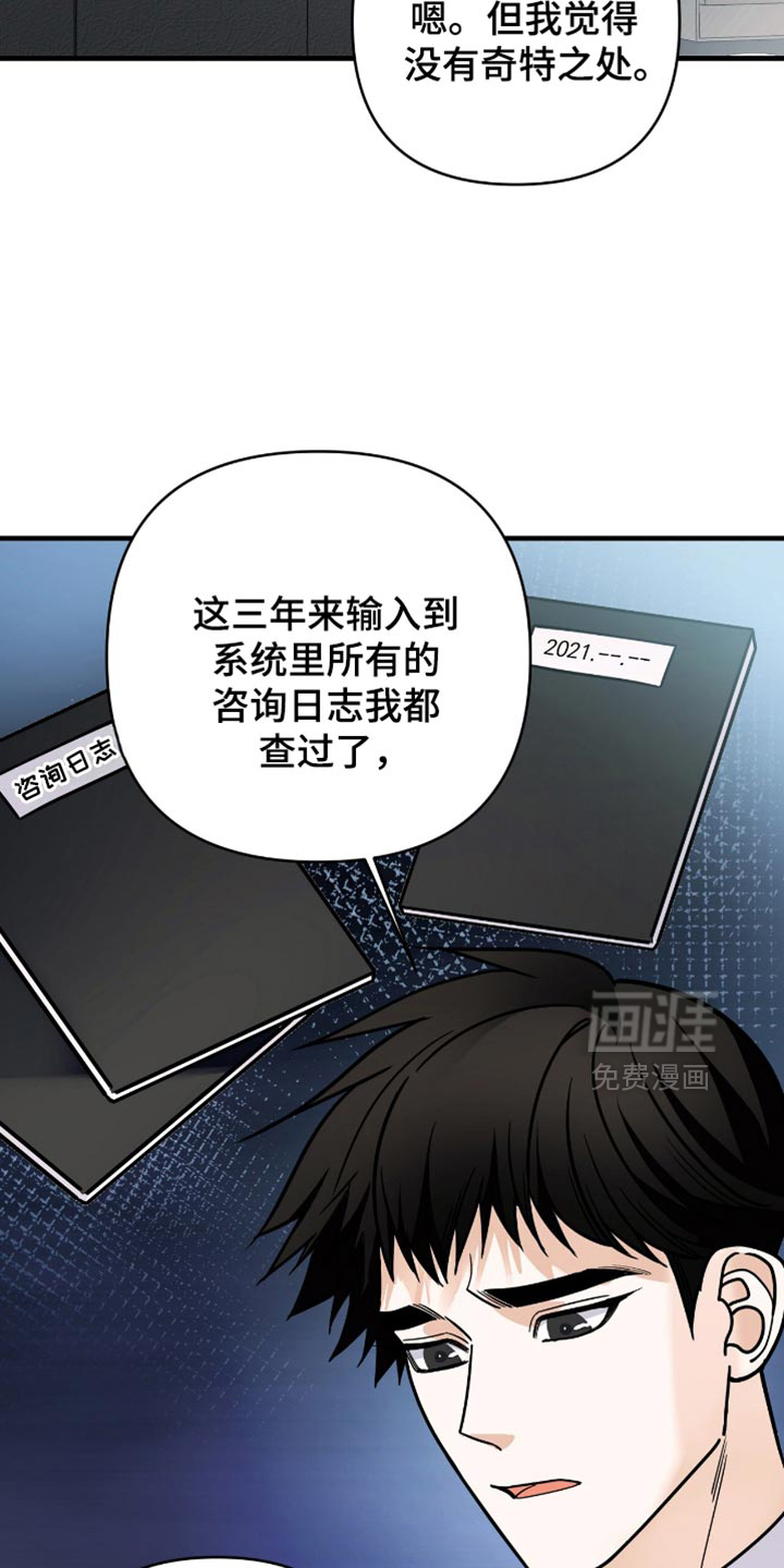 第92话7