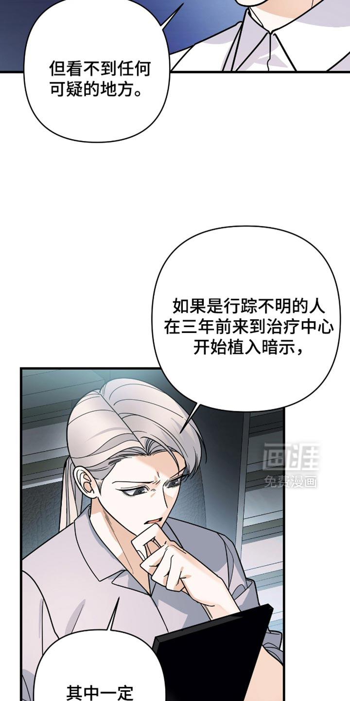 第92话8