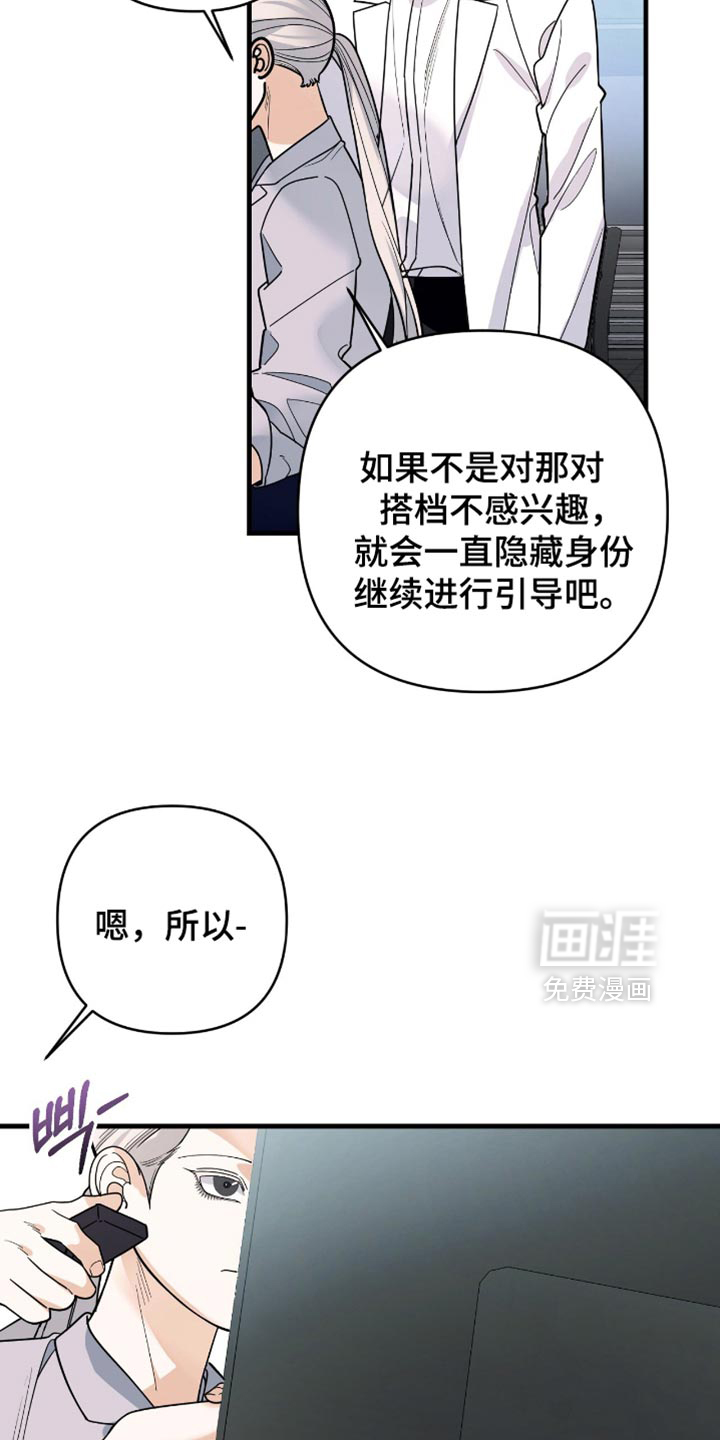 第92话12