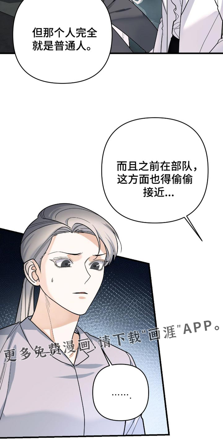 第92话34