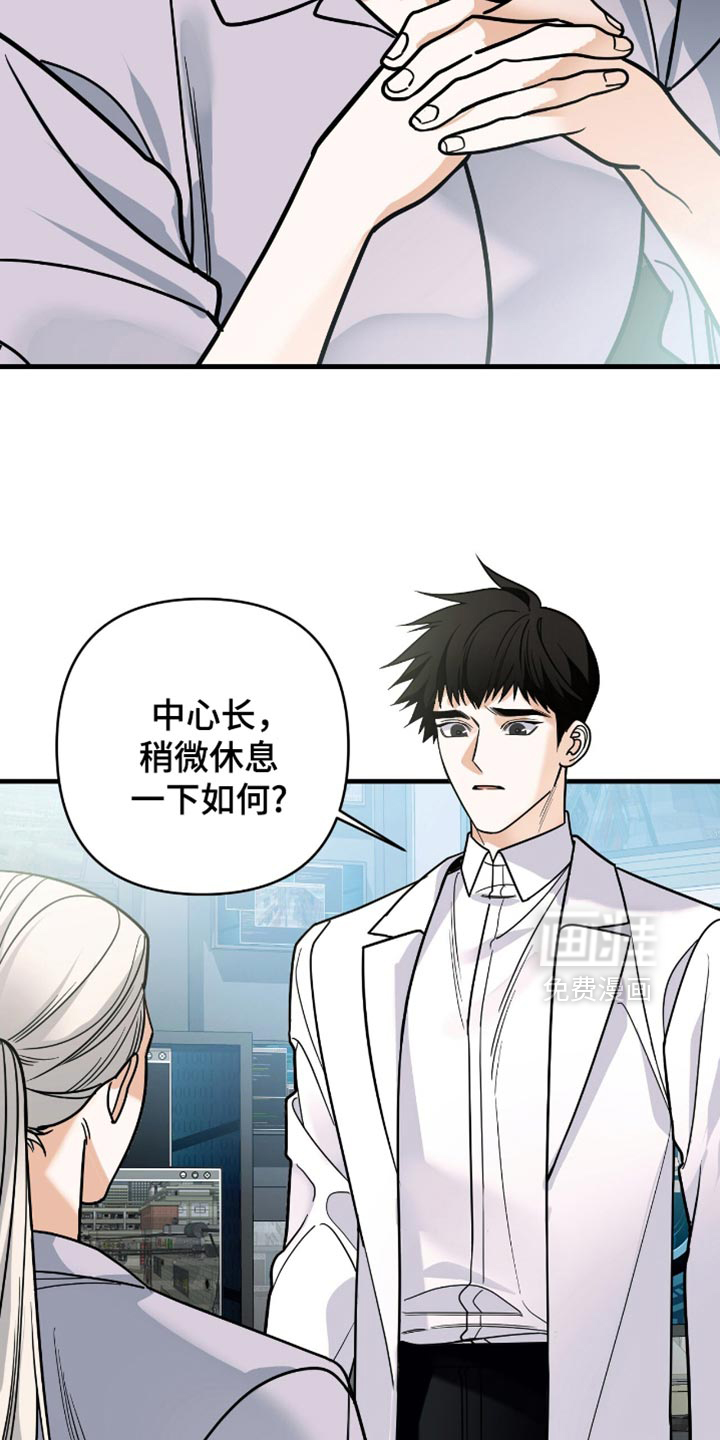 第92话3