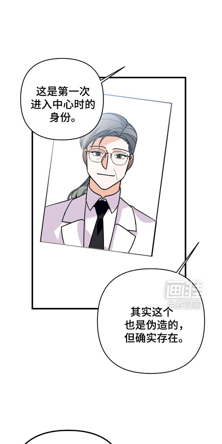 第92话23