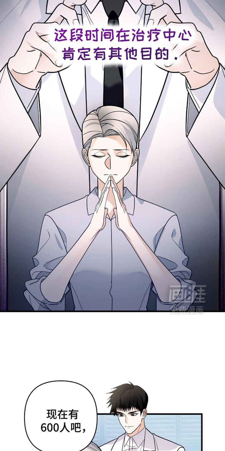 第92话11