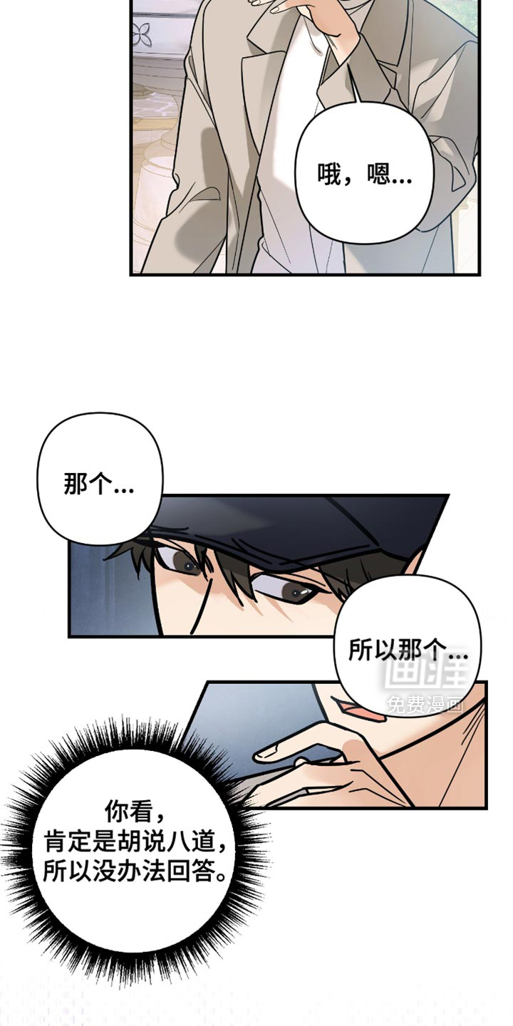 第91话28