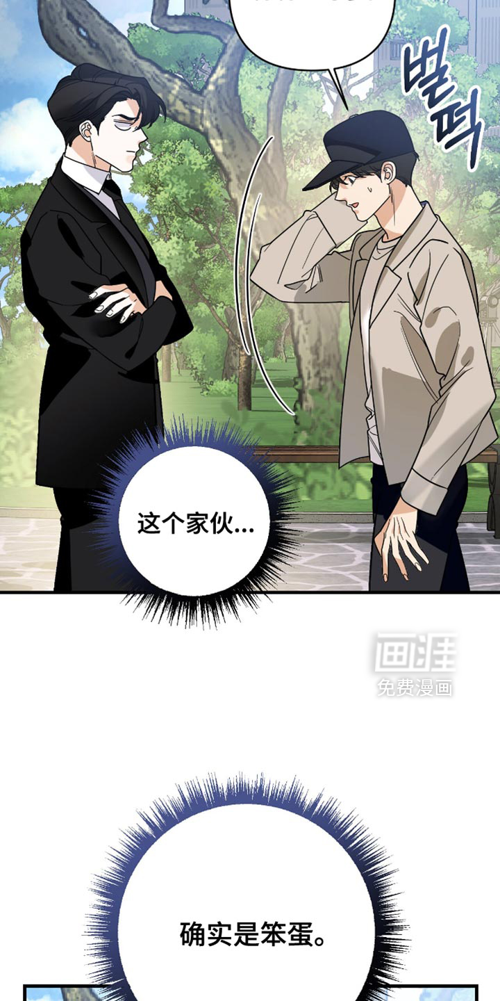 第91话19