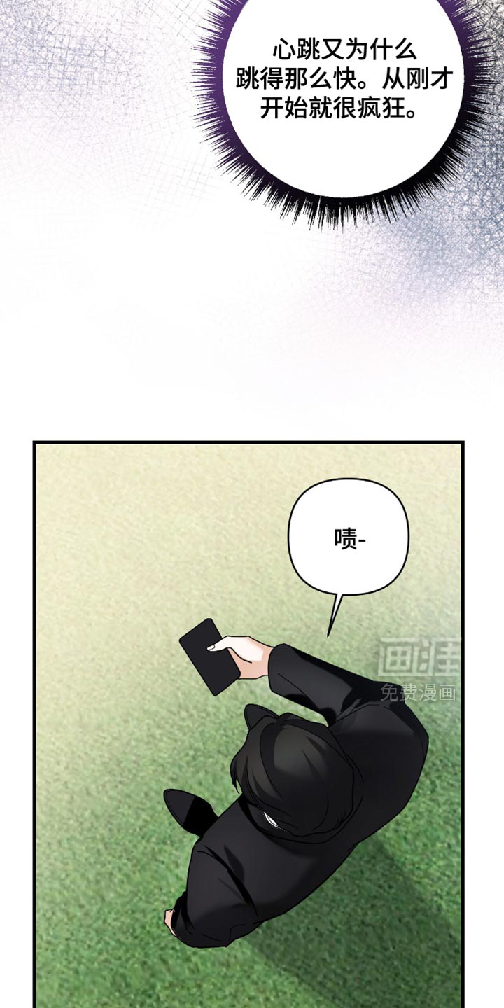 第91话4