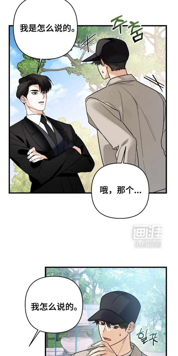 第91话27