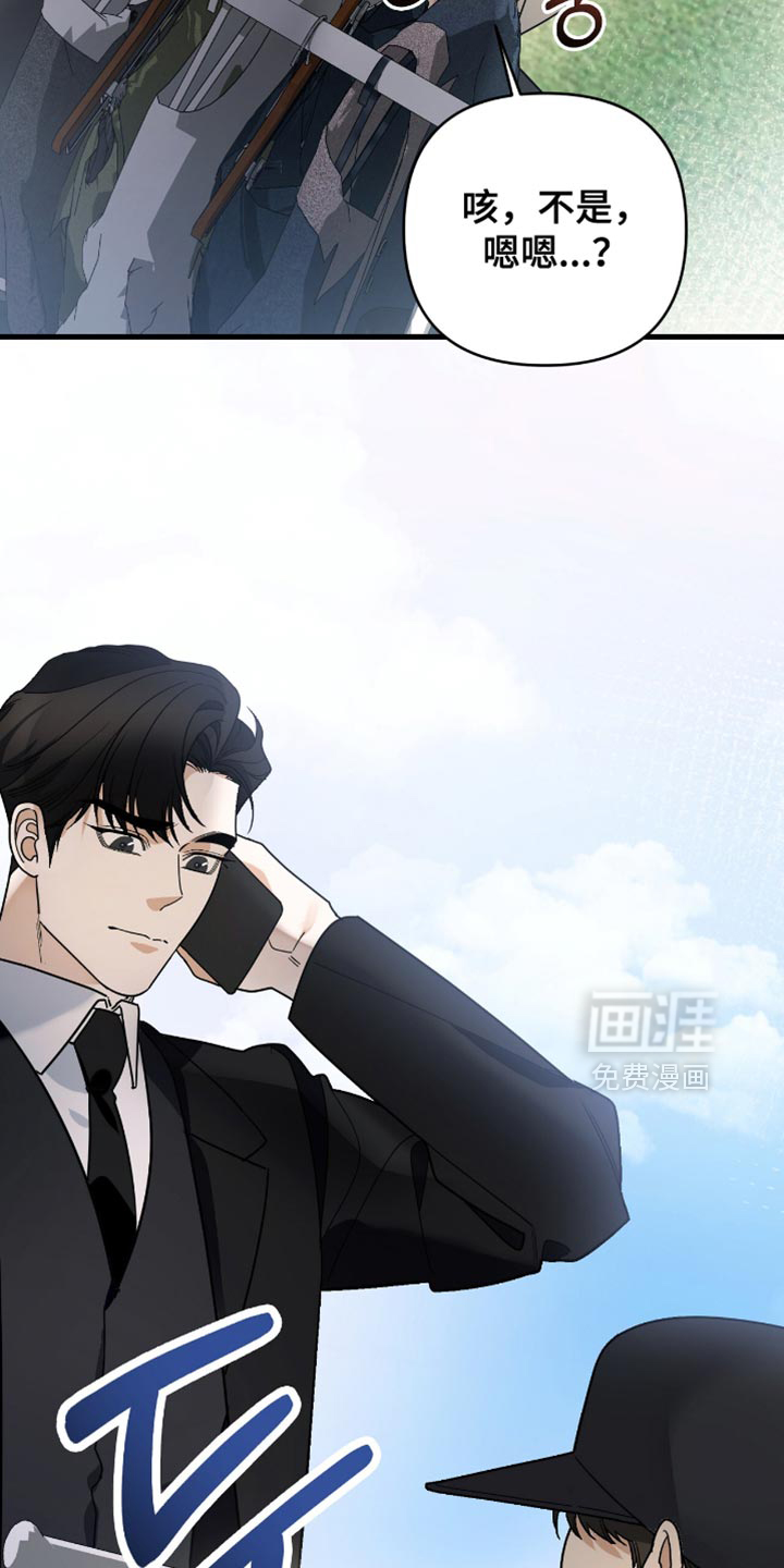 第91话7
