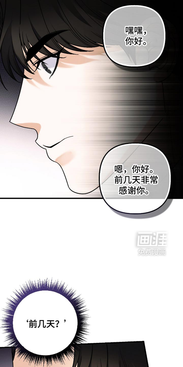 第91话1