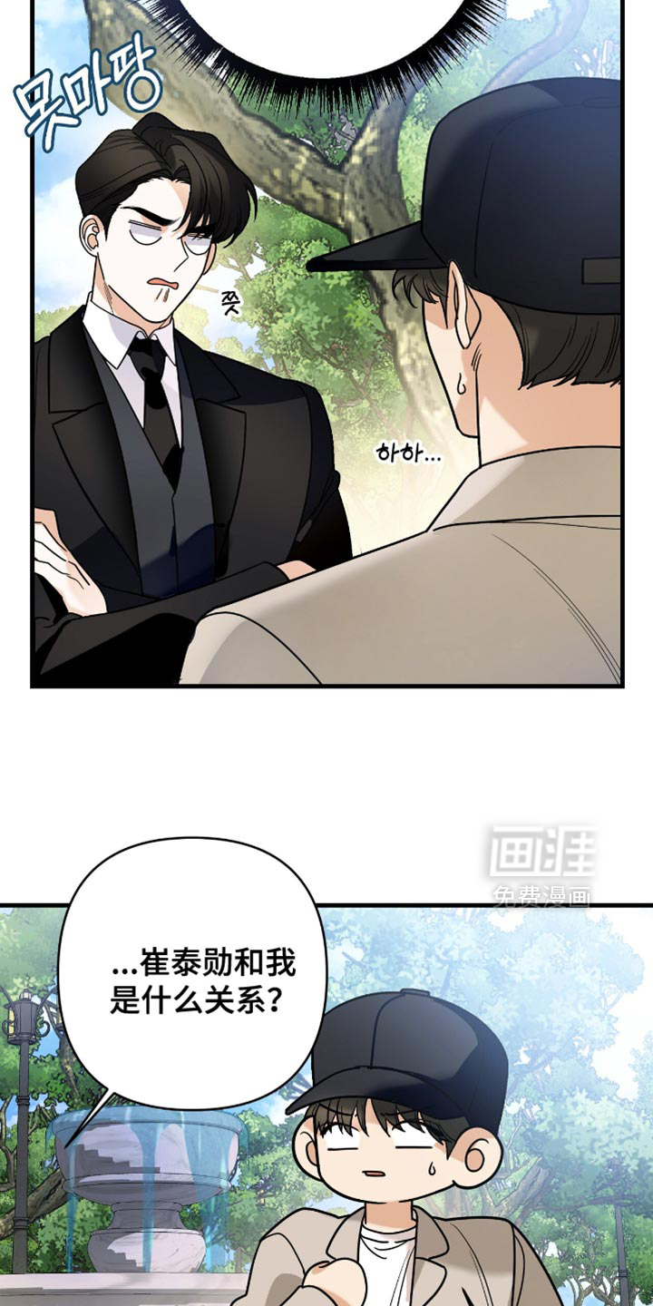 第91话20