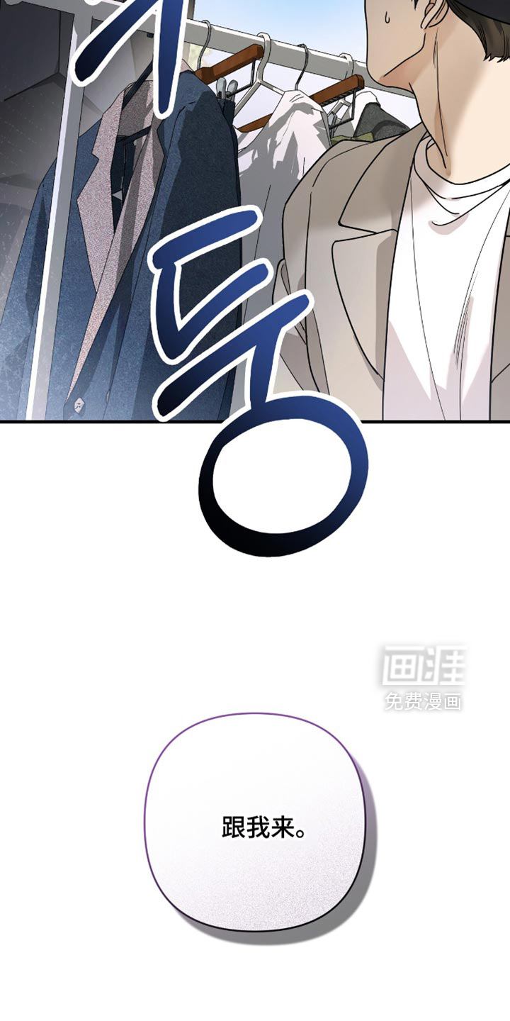 第91话8